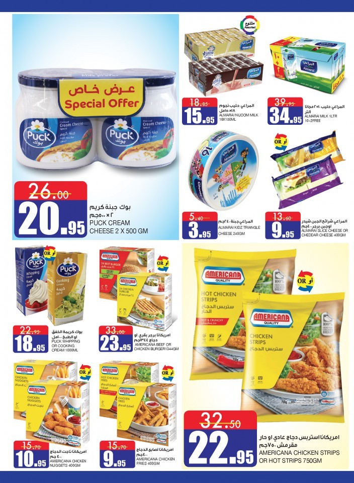 Al Sadhan Stores Great Outdoors & BBQ Offers