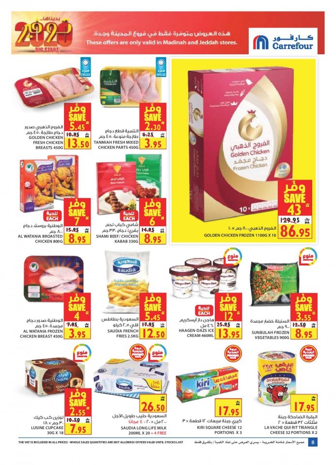 Carrefour Jeddah & Madinah 2020 Offers