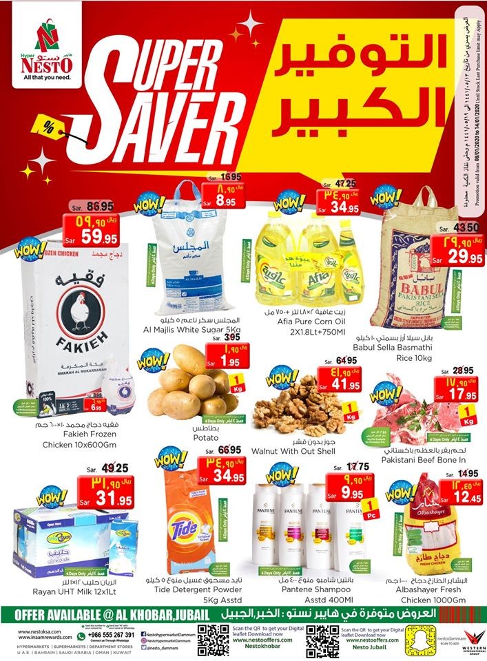 Nesto Al Khobar & Jubail Super Saver Offers