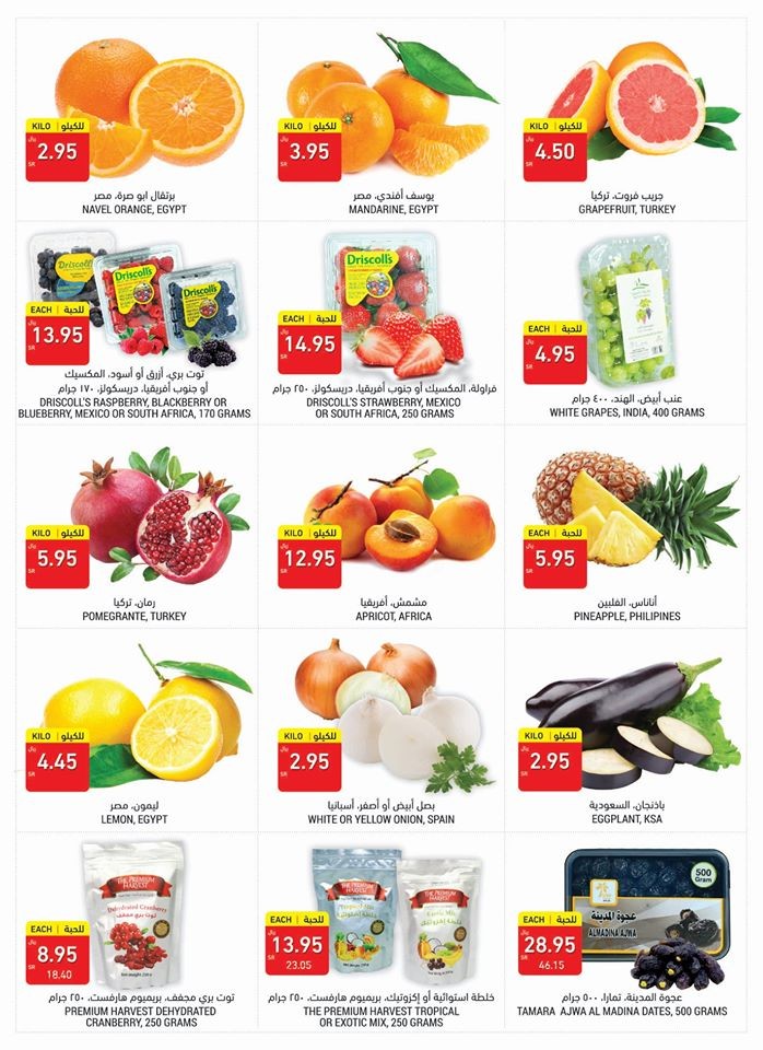 Tamimi Markets Healthy Living Best Offers