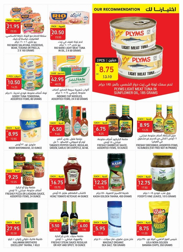 Tamimi Markets Healthy Living Best Offers