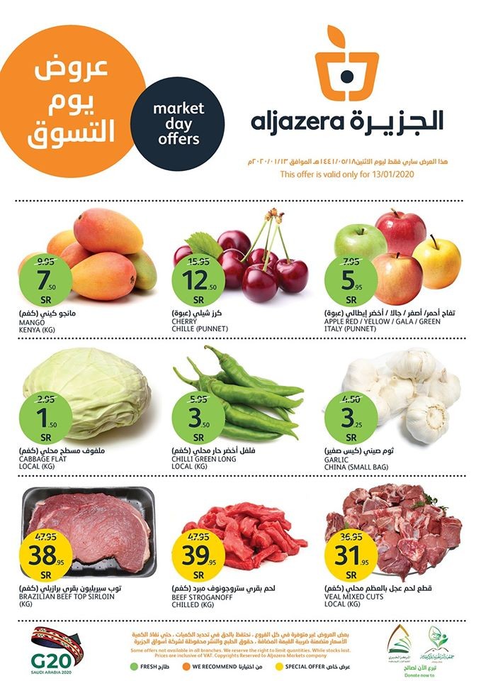 Aljazera Markets Monday Market Day Offers