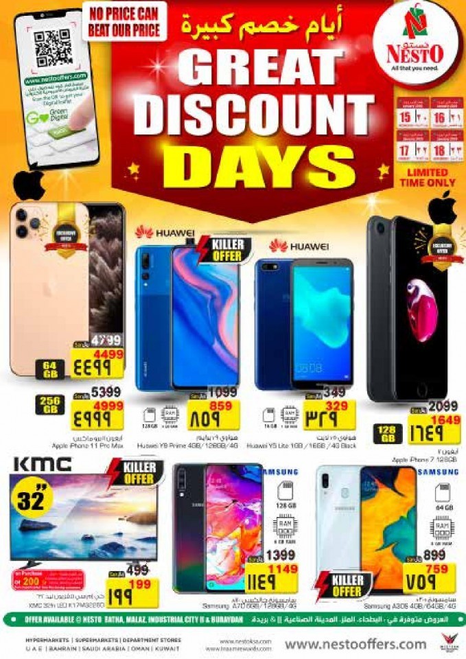 Nesto Great Discount Days Offers