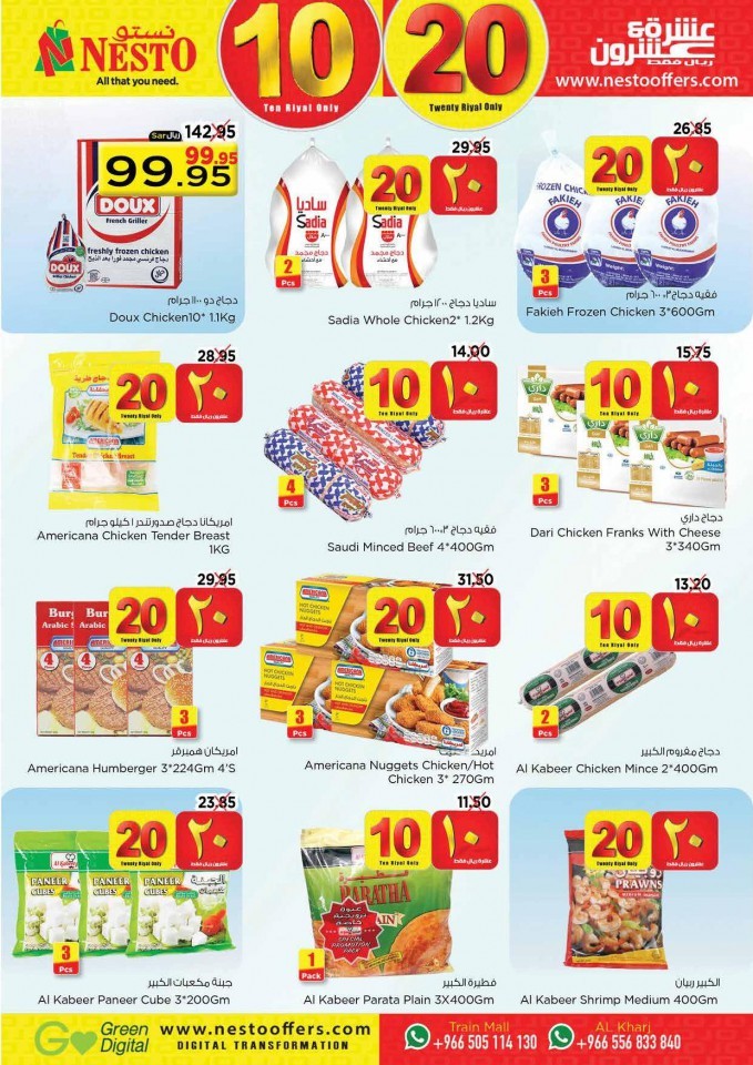 Nesto Hypermarket SR 10 & 20 Only Offers