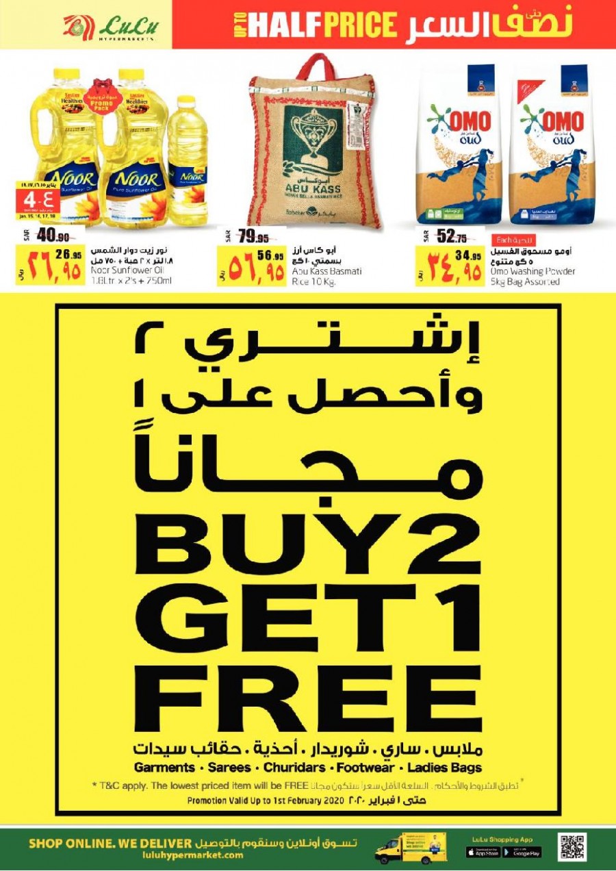 Lulu Dammam Half Price & More Offers