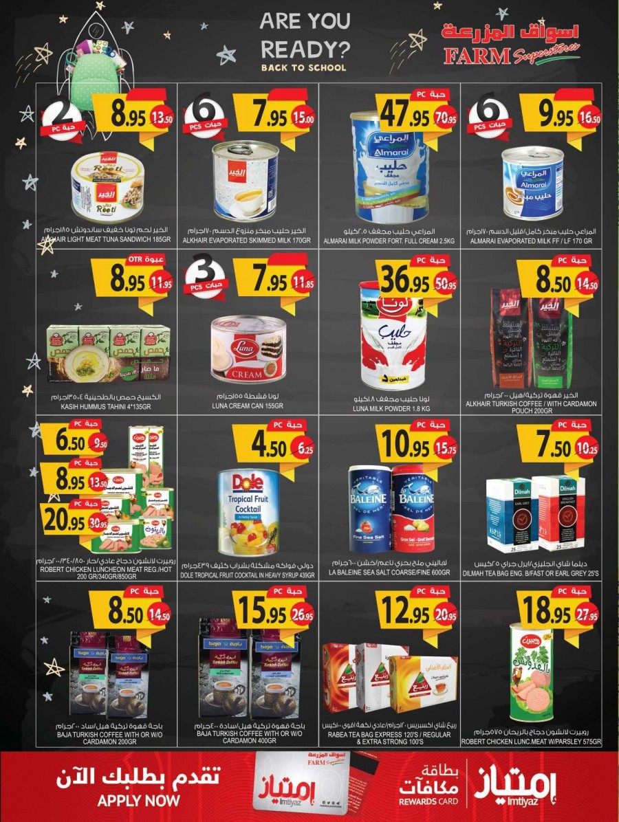 Farm Superstores Back To School Best Offers