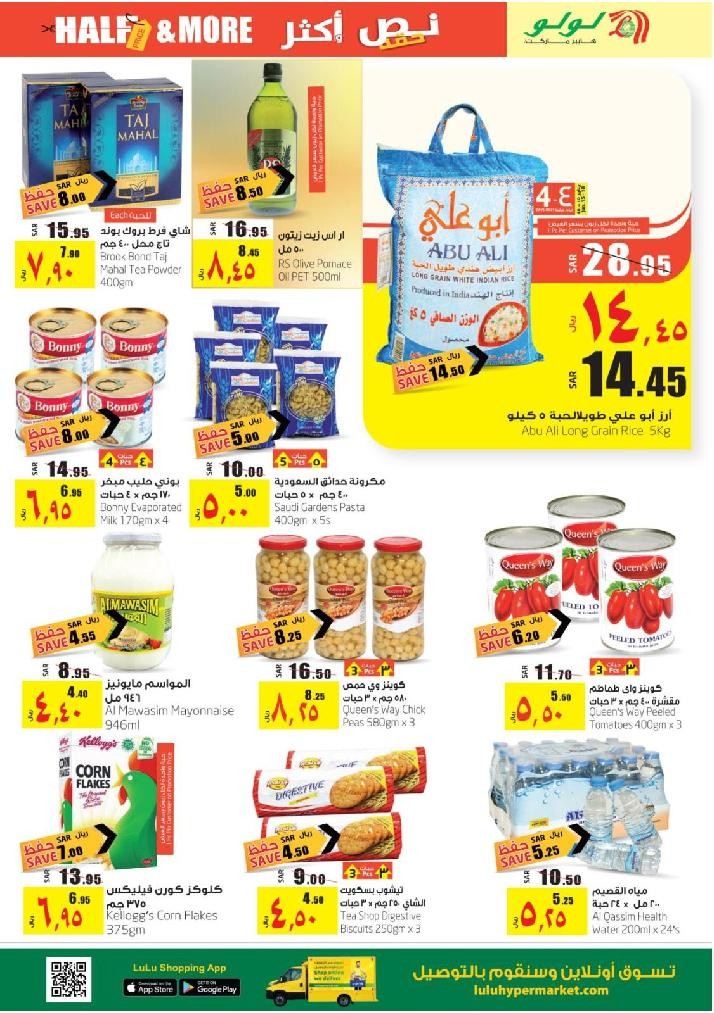 Lulu Jeddah & Tabuk Half Price & More Offers