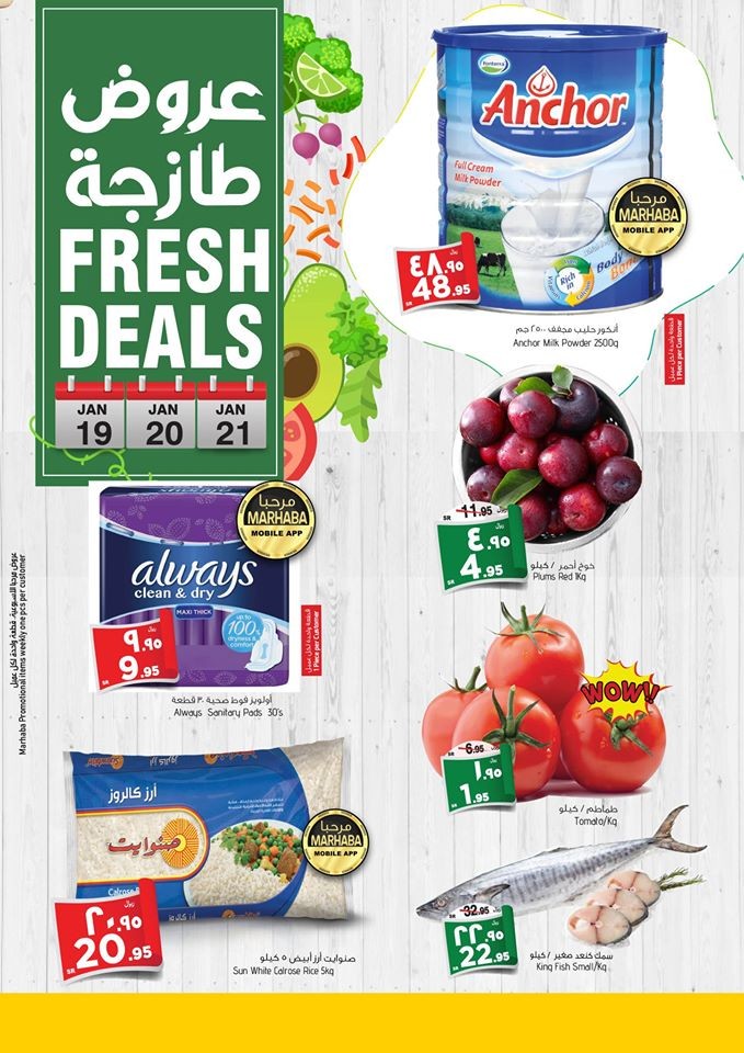 Al Madina Hypermarket 3 Days Fresh Deals