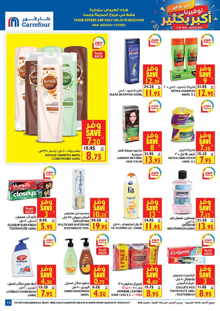 Carrefour Jeddah & Madinah Big Saver Offers