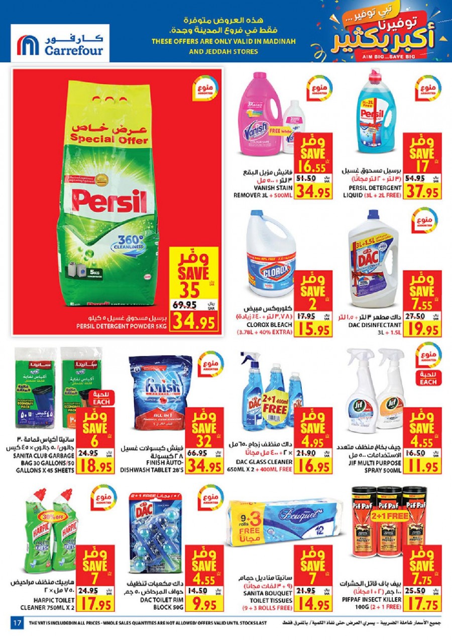 Carrefour Jeddah & Madinah Big Saver Offers