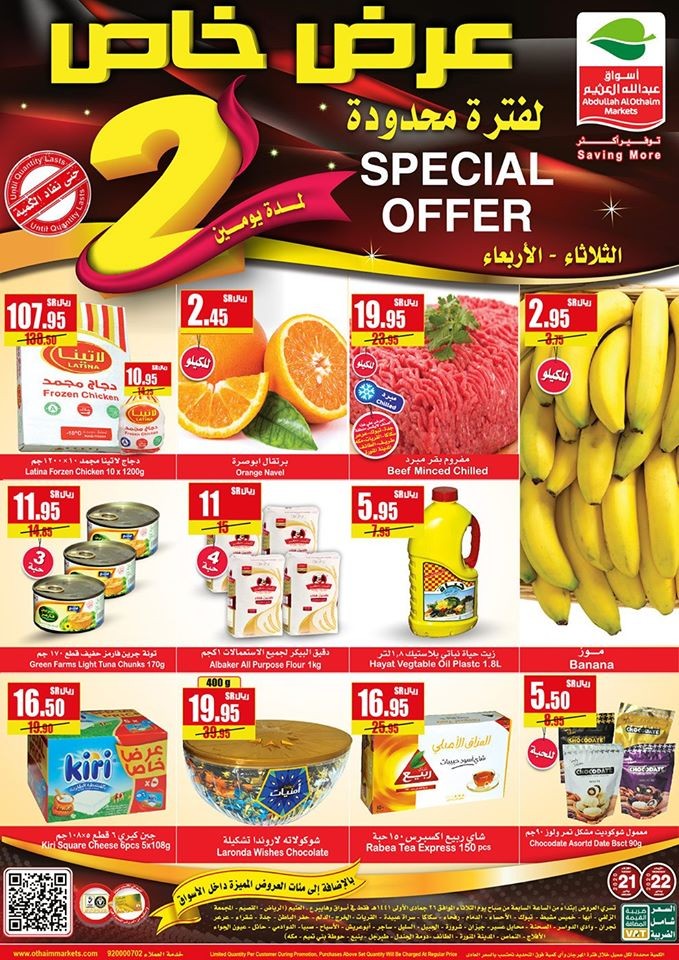 Al Othaim Markets Two Day Special Offers
