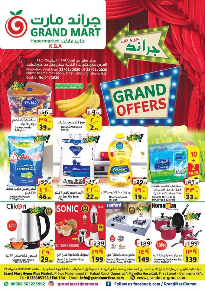 Grand Mart Hypermarket Grand Offers