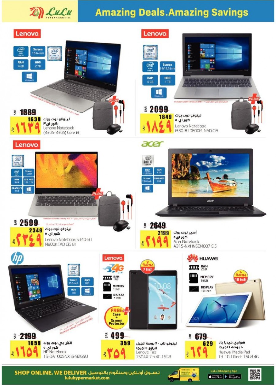 Lulu Dammam Digital Shopping Deals