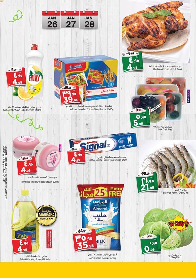 Al Madina Hypermarket 3 Days Best Deals