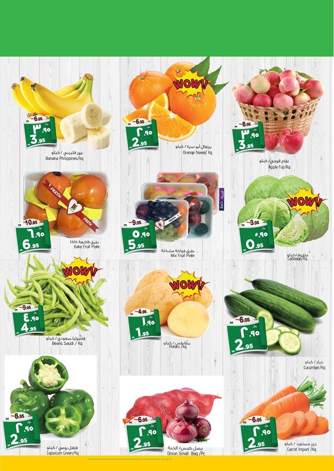 Al Madina Hypermarket 3 Days Best Deals