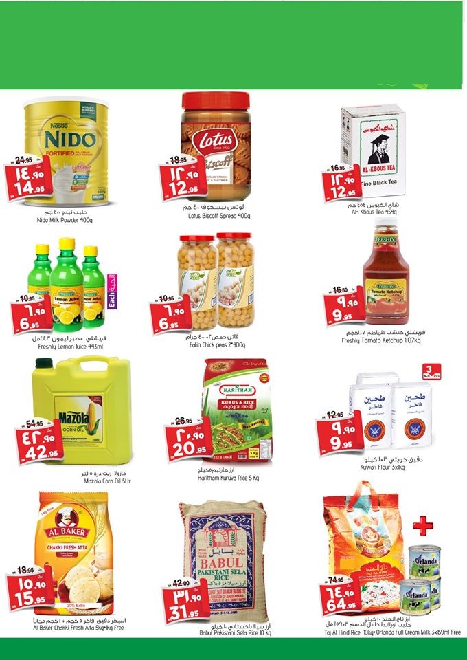 Al Madina Hypermarket 3 Days Best Deals