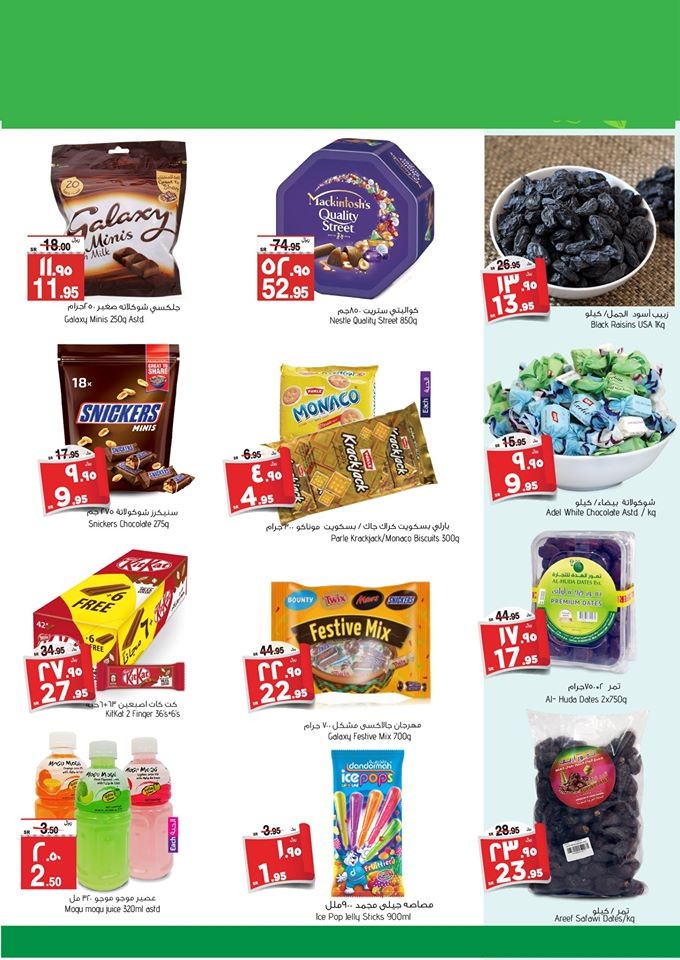 Al Madina Hypermarket 3 Days Best Deals