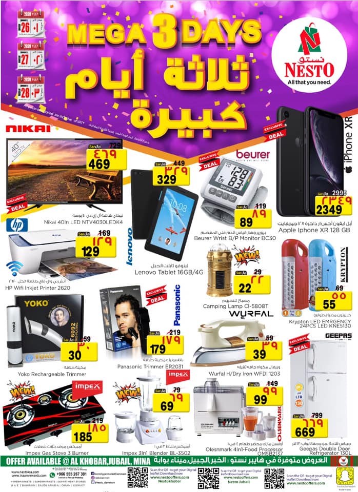 Nesto Hypermarket Mega 3 Days Offers