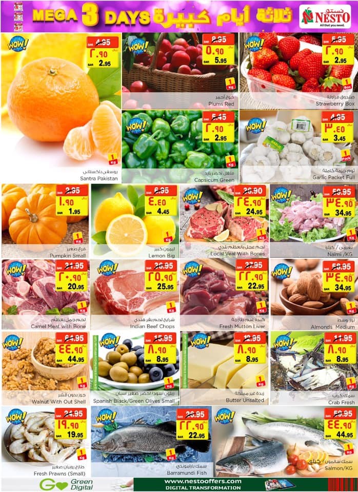 Nesto Hypermarket Mega 3 Days Offers