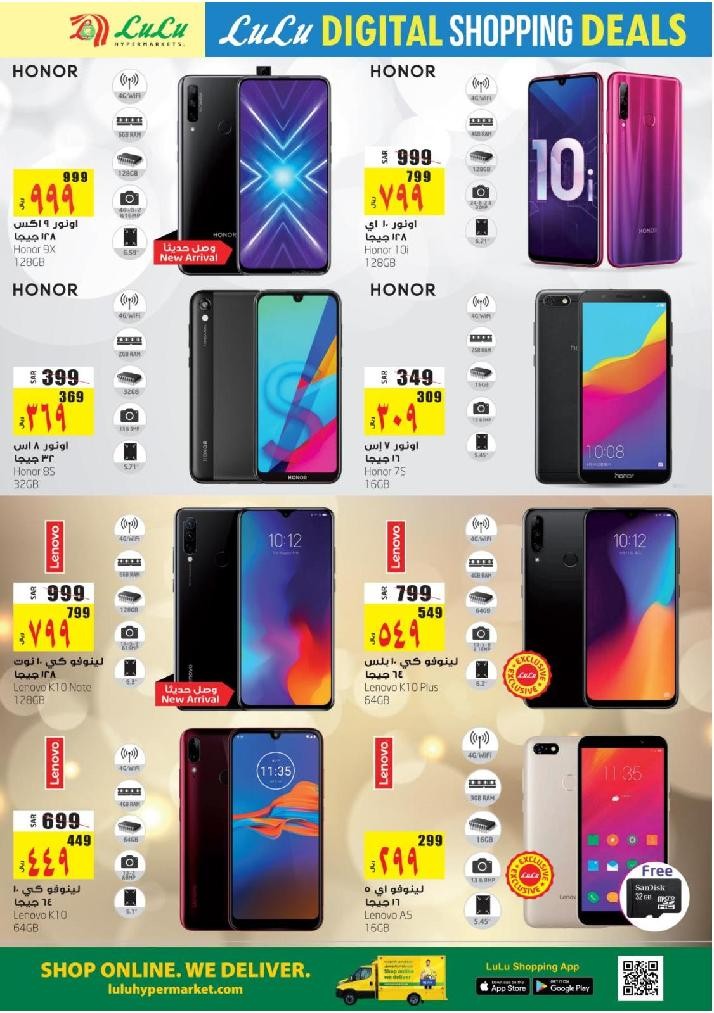 Lulu Jeddah & Tabuk Digital Shopping Deals