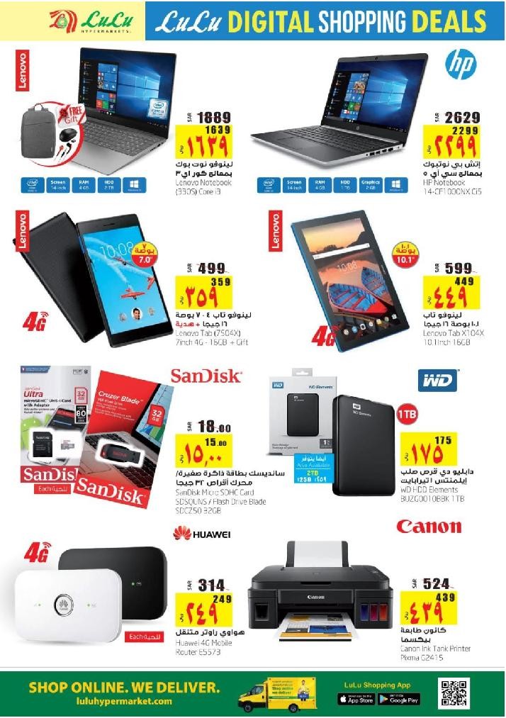 Lulu Jeddah & Tabuk Digital Shopping Deals