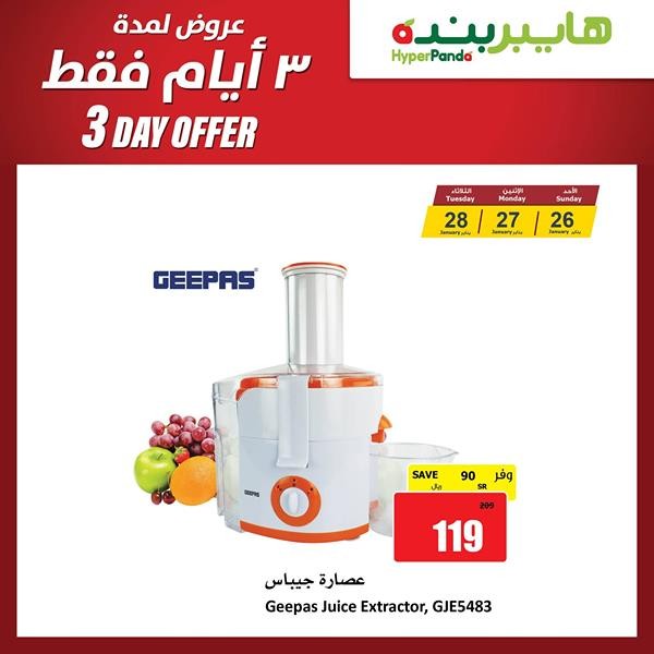 Hyper Panda Saudi Arabia 3 Day Super Offers