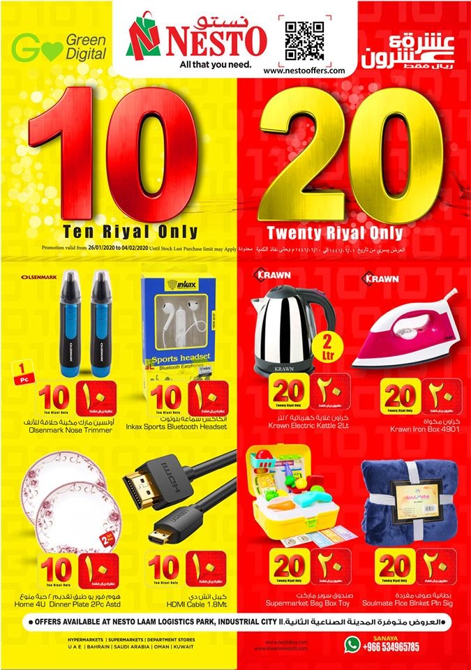 Nesto Hypermarket 10 & 20 Offers