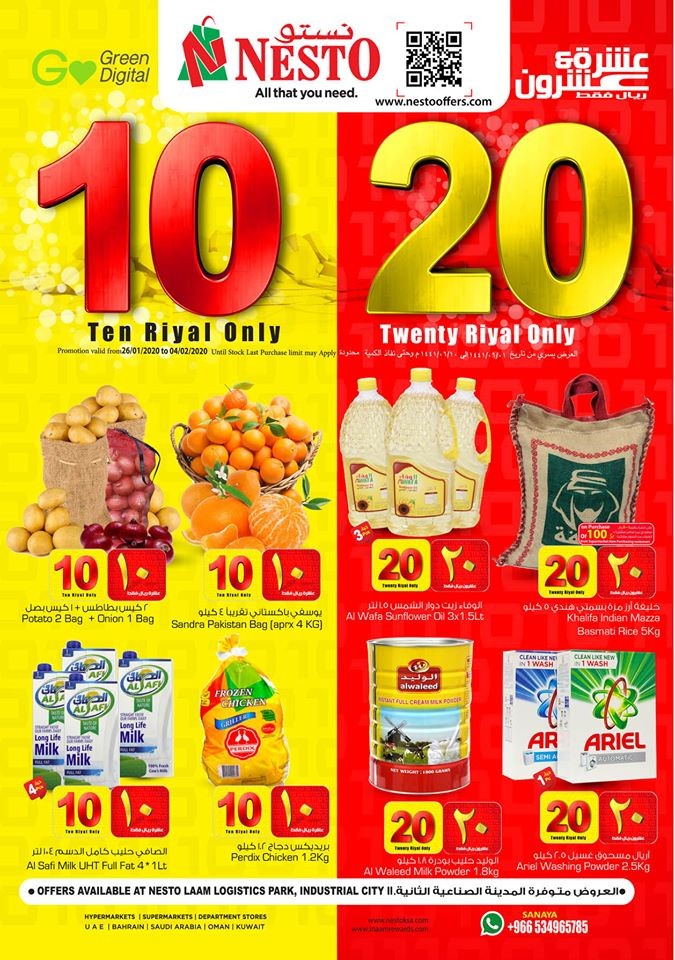 Nesto Hypermarket 10 & 20 Offers