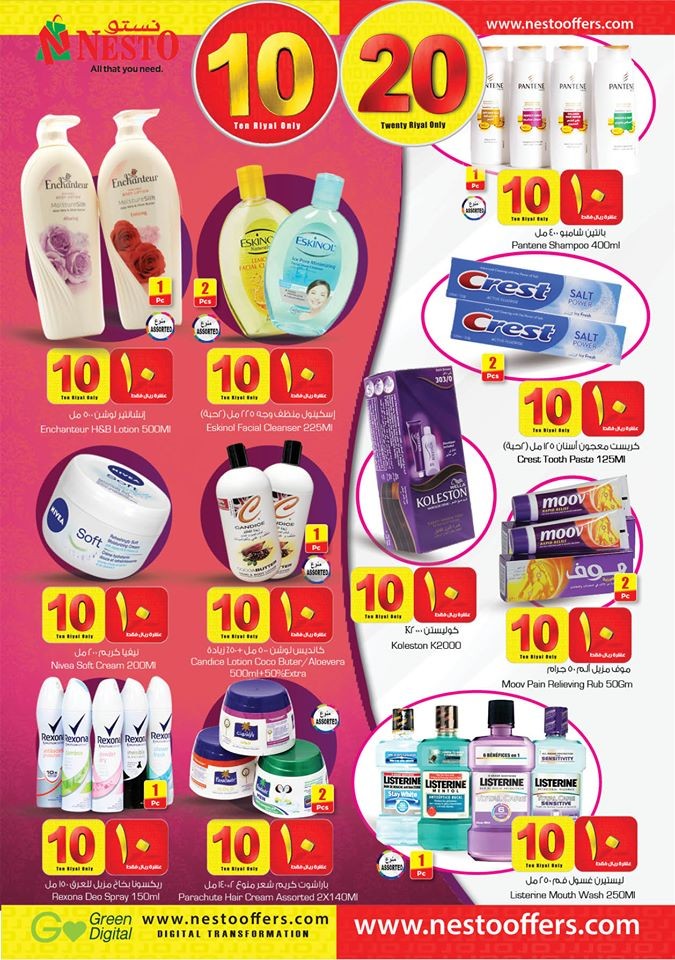 Nesto Hypermarket 10 & 20 Offers