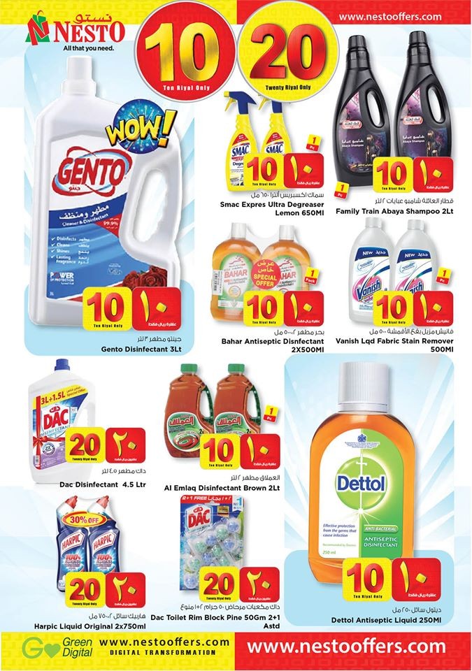 Nesto Hypermarket 10 & 20 Offers