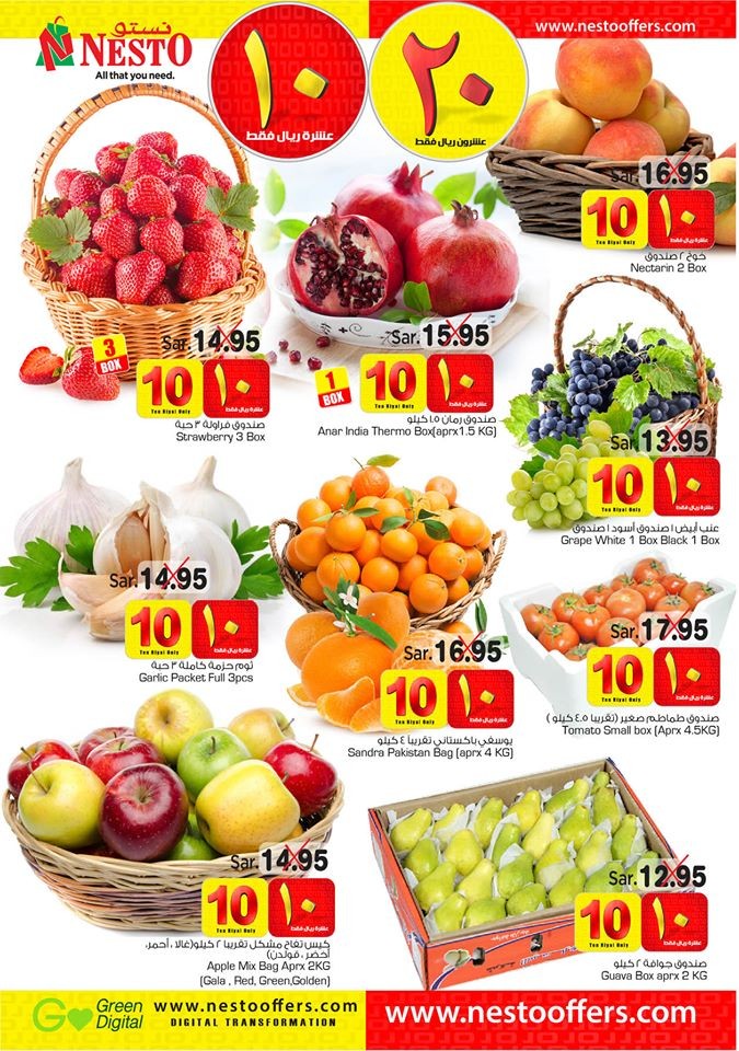 Nesto Hypermarket 10 & 20 Offers