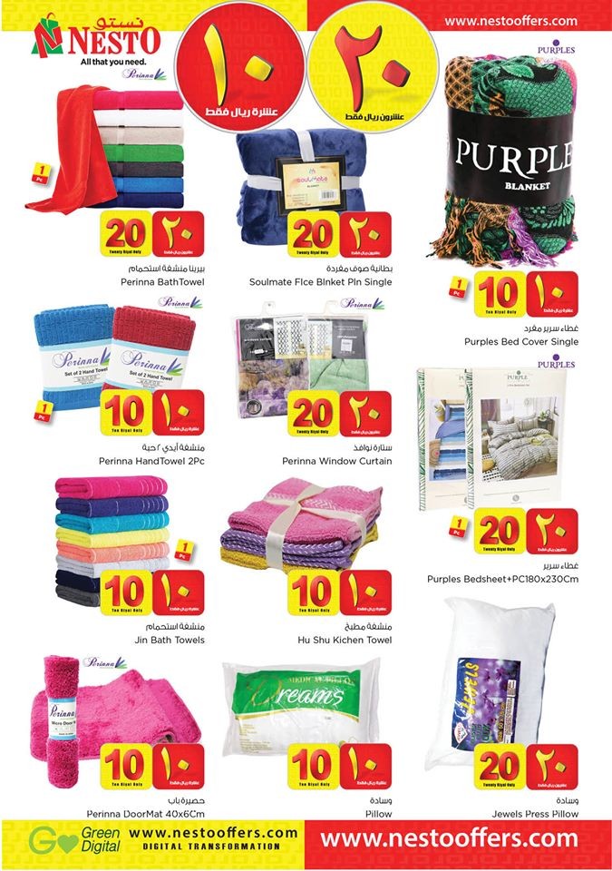 Nesto Hypermarket 10 & 20 Offers