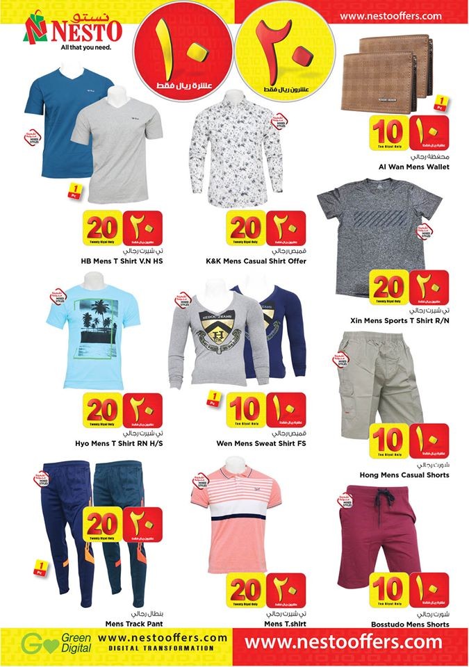 Nesto Hypermarket 10 & 20 Offers