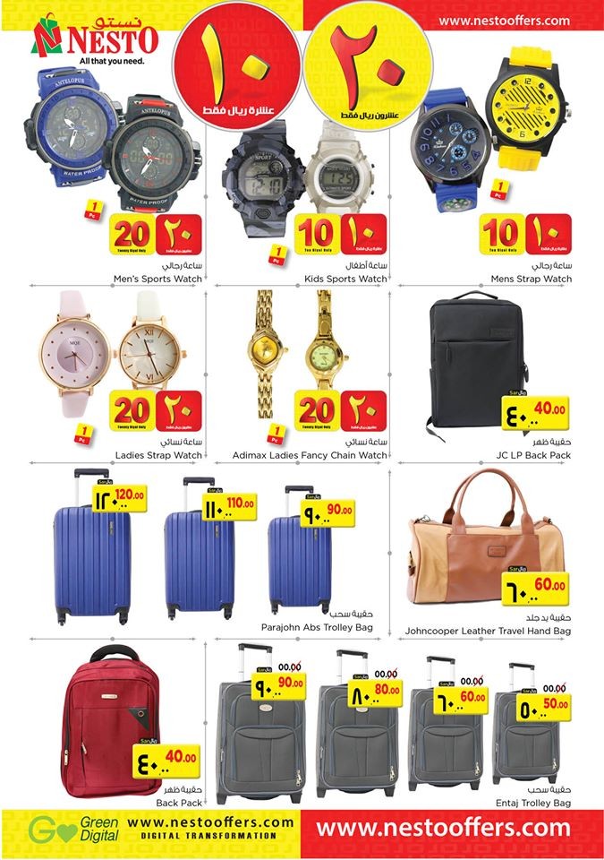 Nesto Hypermarket 10 & 20 Offers