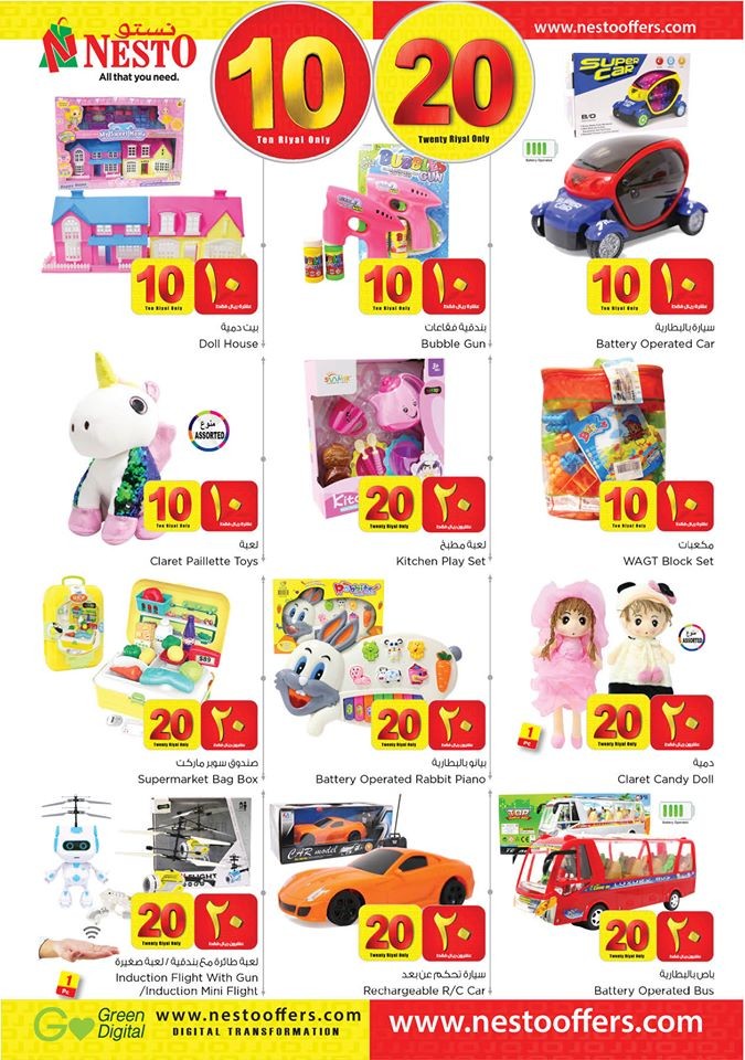 Nesto Hypermarket 10 & 20 Offers