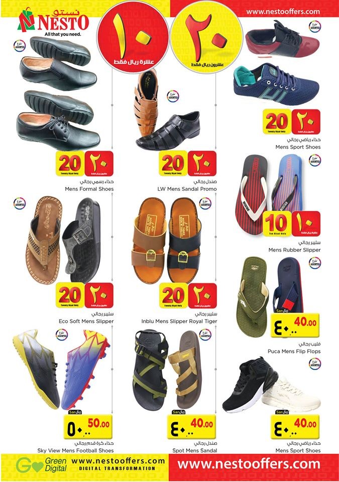 Nesto Hypermarket 10 & 20 Offers