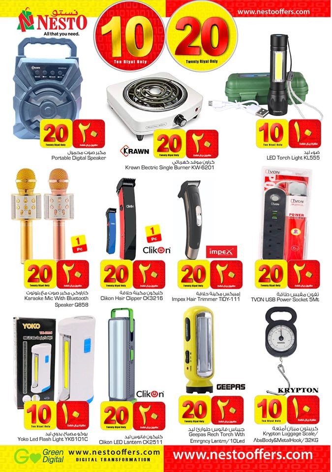 Nesto Hypermarket 10 & 20 Offers