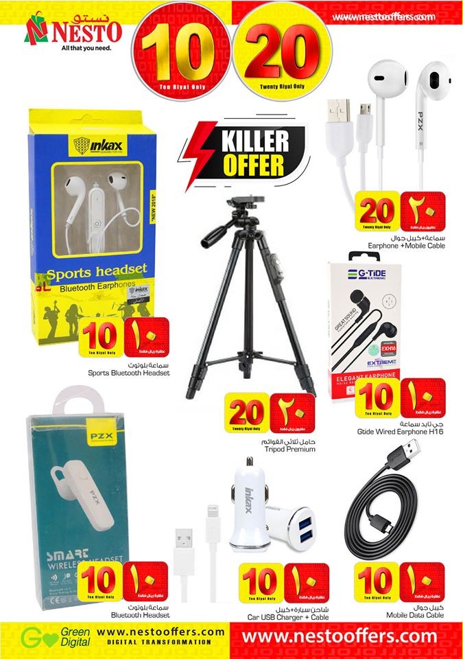 Nesto Hypermarket 10 & 20 Offers