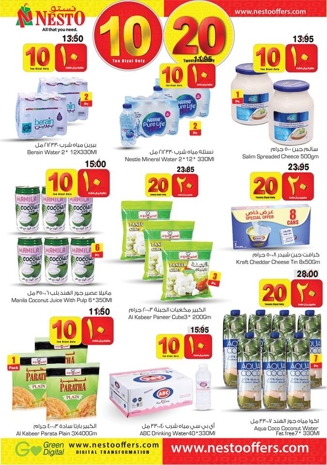 Nesto Hypermarket 10 & 20 Offers