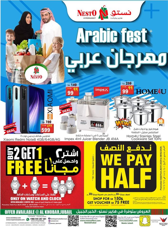 Nesto Al Khobar & Jubail Arabic Fest Offers