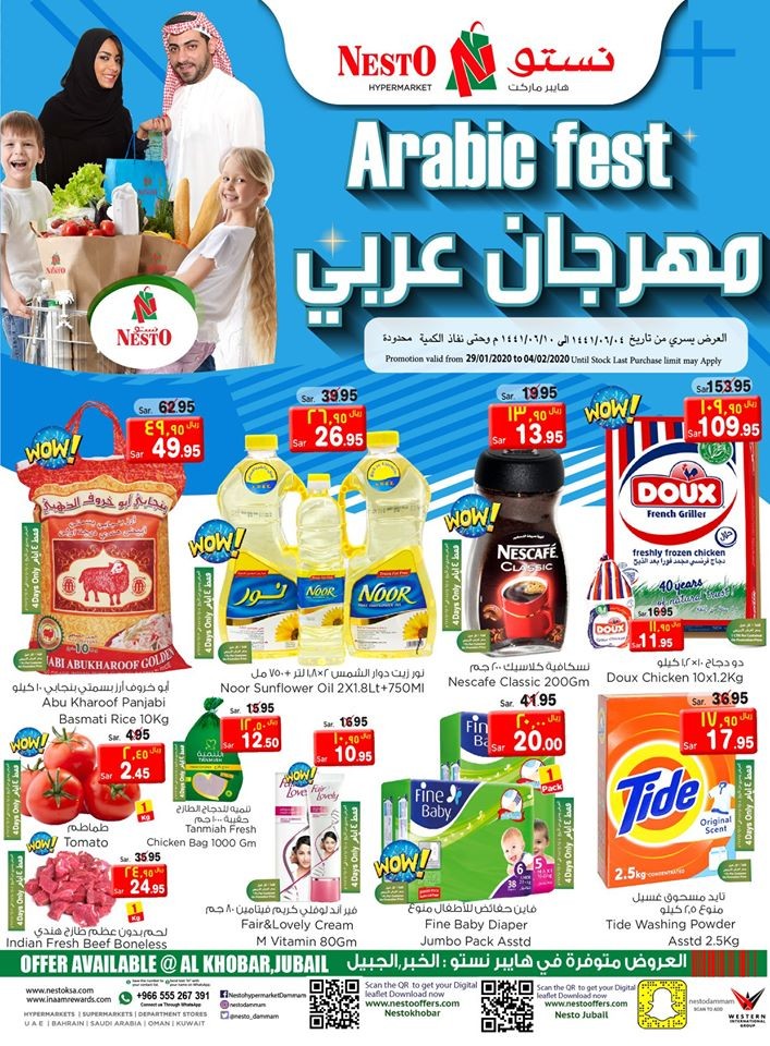 Nesto Al Khobar & Jubail Arabic Fest Offers