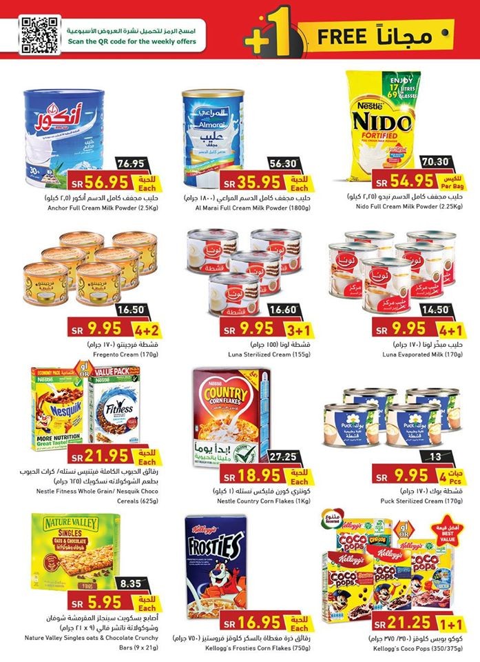 Hyper Panda Best Weekend Promotion