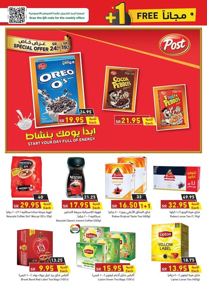 Hyper Panda Best Weekend Promotion
