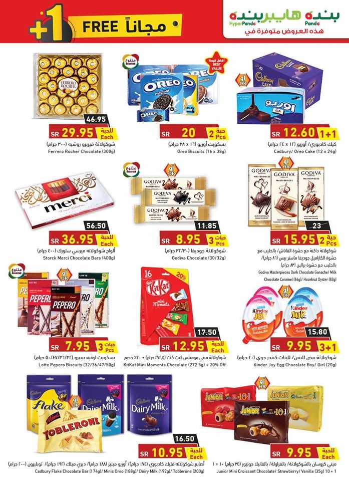 Hyper Panda Best Weekend Promotion