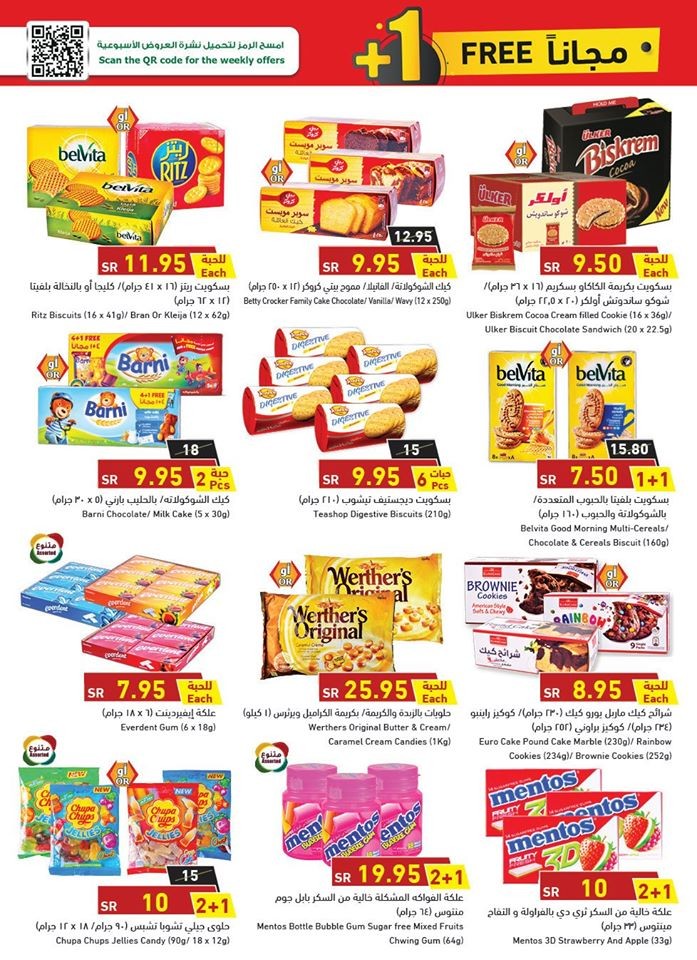 Hyper Panda Best Weekend Promotion