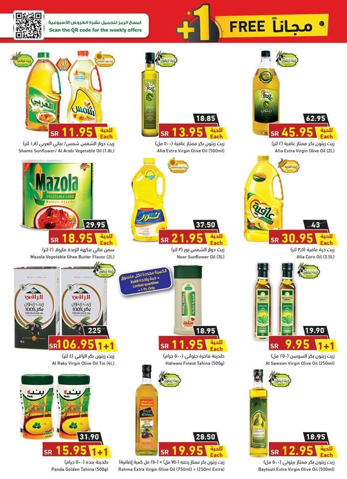 Hyper Panda Best Weekend Promotion