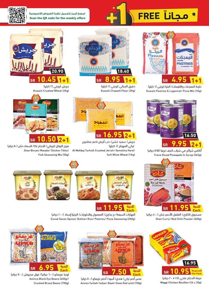 Hyper Panda Best Weekend Promotion