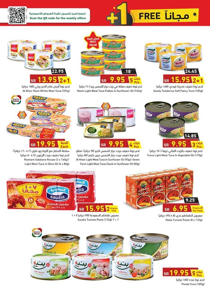 Hyper Panda Best Weekend Promotion