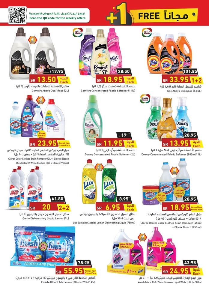 Hyper Panda Best Weekend Promotion