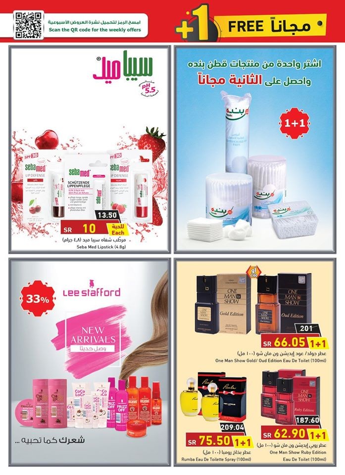 Hyper Panda Best Weekend Promotion